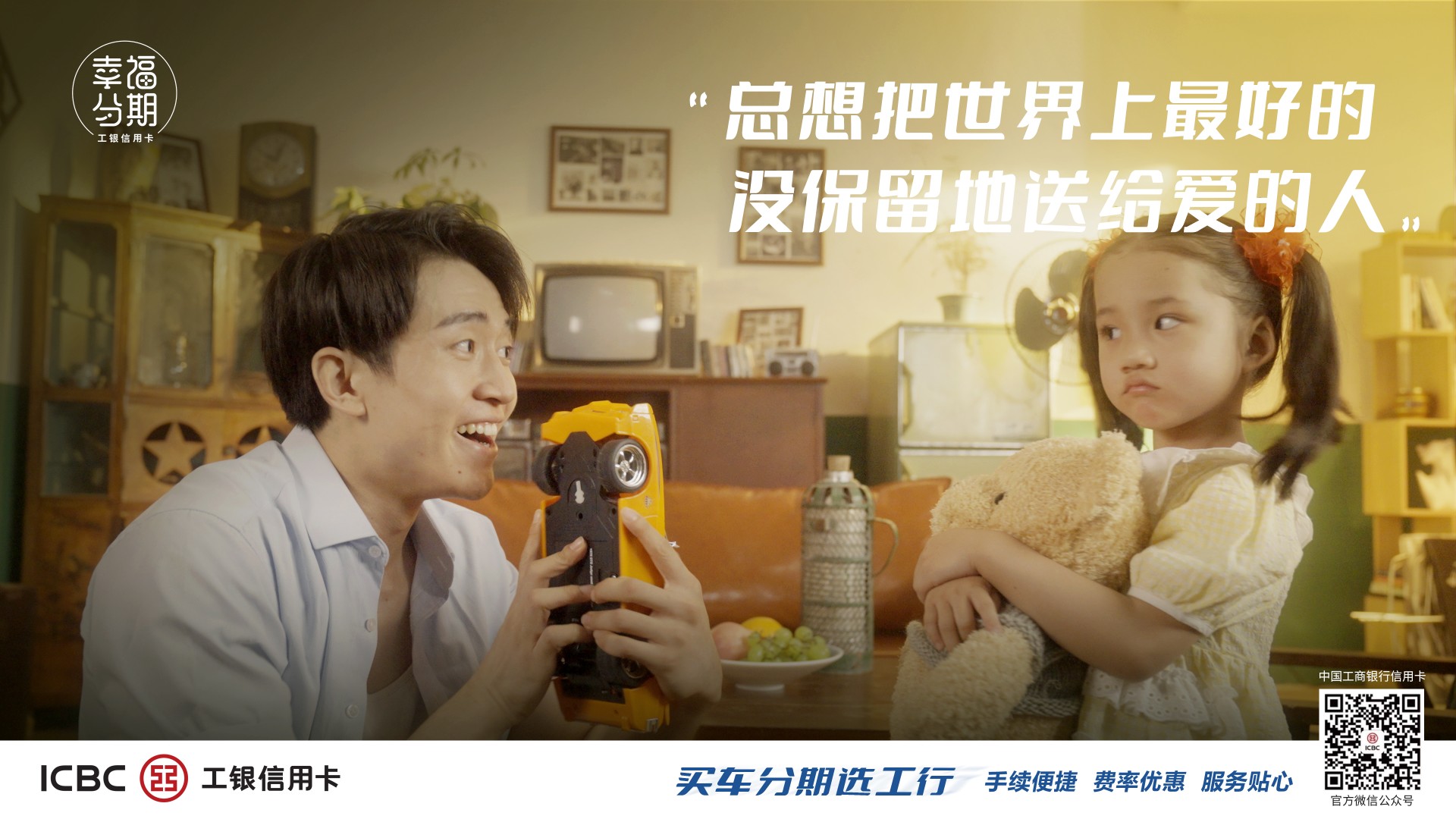 2022-父亲节微电影海报