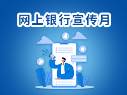 进出口银行网页设计图