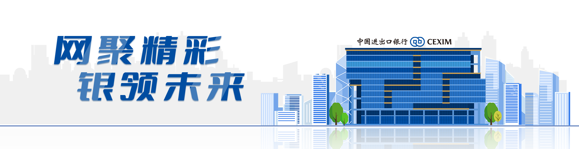 主图 -最终版.png