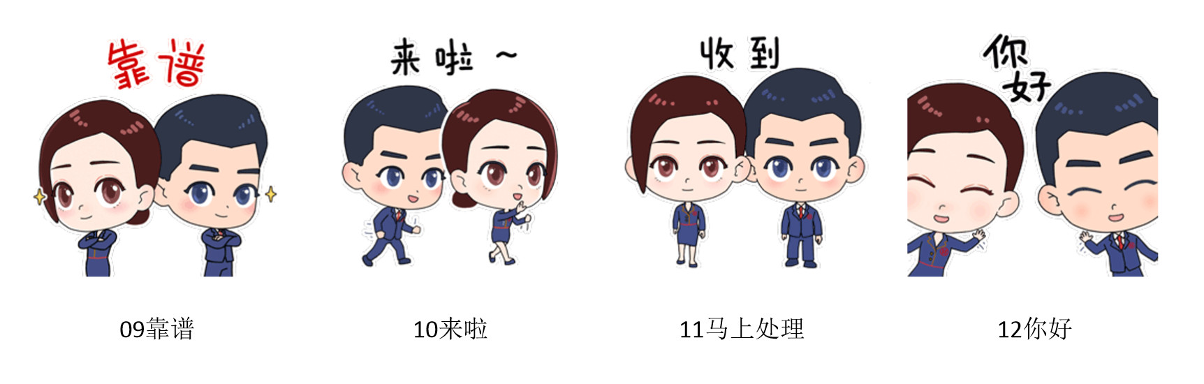 工小征工小程04