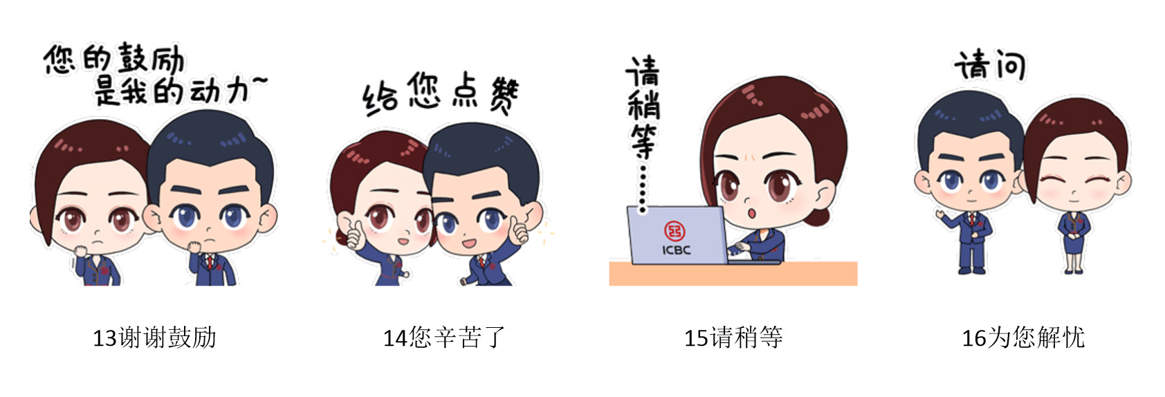 工小征工小程03