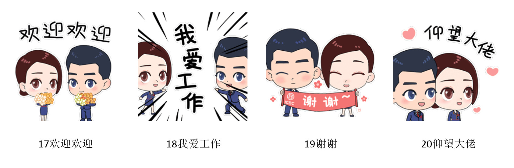 工小征工小程02