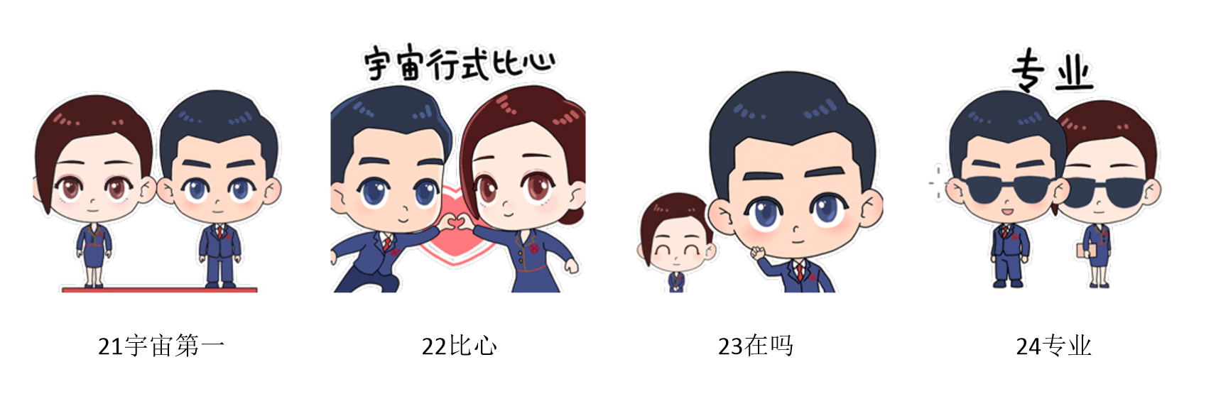 工小征工小程01